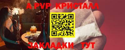 трава Гусиноозёрск