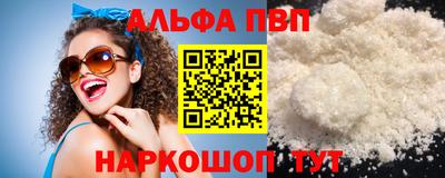 трава Гусиноозёрск