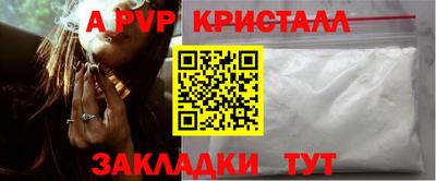 амфетамин Гусь-Хрустальный