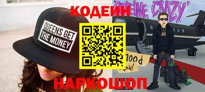 амфетамин Гусь-Хрустальный