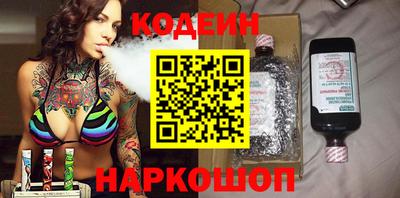 амфетамин Гусь-Хрустальный