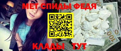 трава Гусиноозёрск