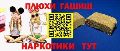 трава Гусиноозёрск
