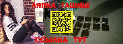 трава Гусиноозёрск