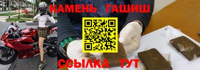 трава Гусиноозёрск