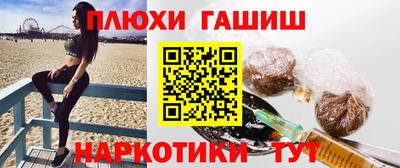 наркотики Балашиха