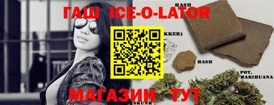 трава Гусиноозёрск