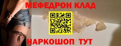 трава Гусиноозёрск