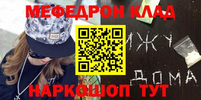 амфетамин Гусь-Хрустальный