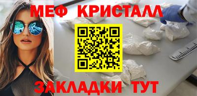 наркотики Балашиха