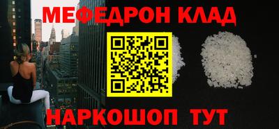 трава Гусиноозёрск