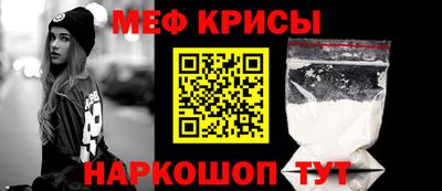 трава Гусиноозёрск