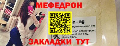 мяу мяу мука Гусев