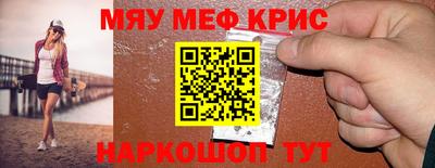 кокаин перу Балаково