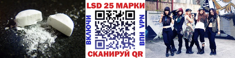 купить наркотики сайты Иваново LSD-25 экстази кислота
