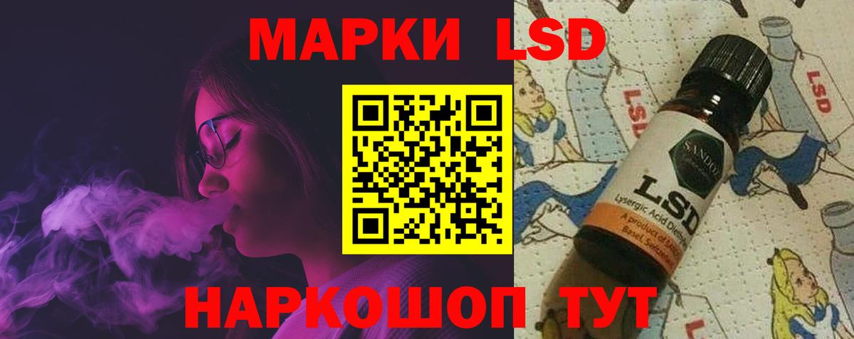 ЛСД экстази  Лсд 25 экстази кислота  Иваново  Лсд 25 экстази ecstasy 