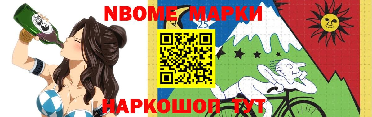 LSD-25 экстази кислота Иваново