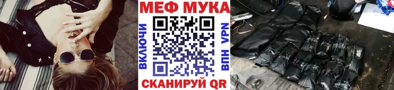 Мефедрон VHQ  цены   Иваново 