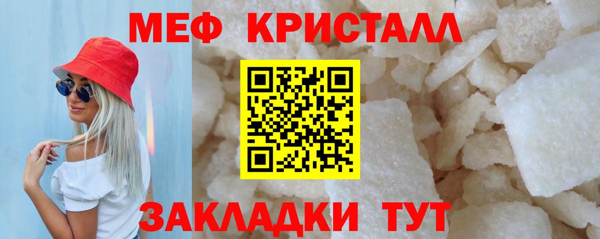 Амфетамин Иваново