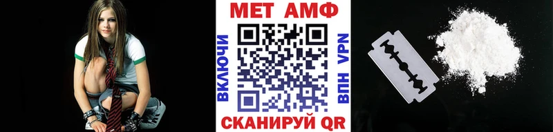 МЕТАМФЕТАМИН кристалл hydra ТОР Иваново