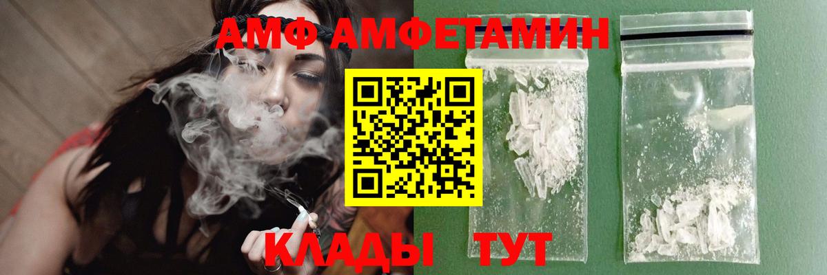 Метамфетамин Methamphetamine Иваново