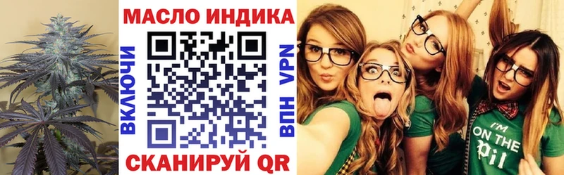 ТГК Wax  Иваново 