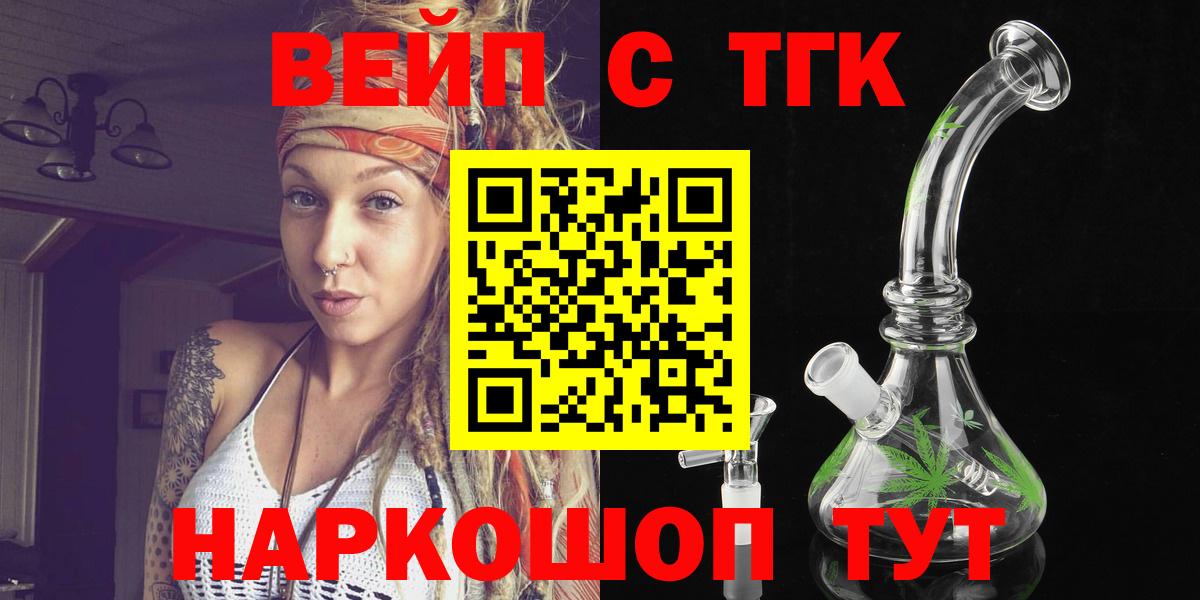 Дистиллят ТГК Wax Иваново