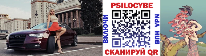 Галлюциногенные грибы ЛСД  где найти наркотики  Иваново 