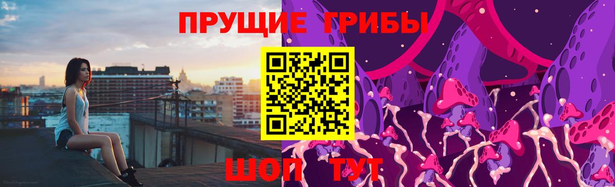 Мефедрон Иваново