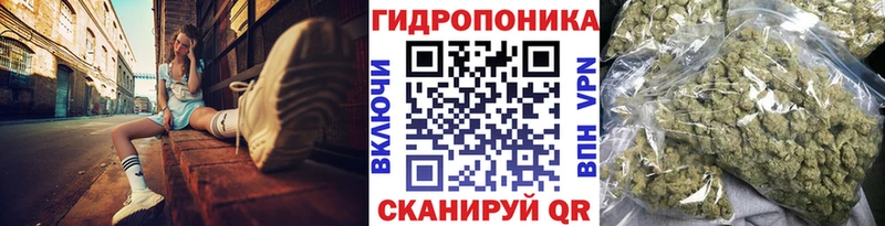 Канабис SATIVA & INDICA  Иваново 