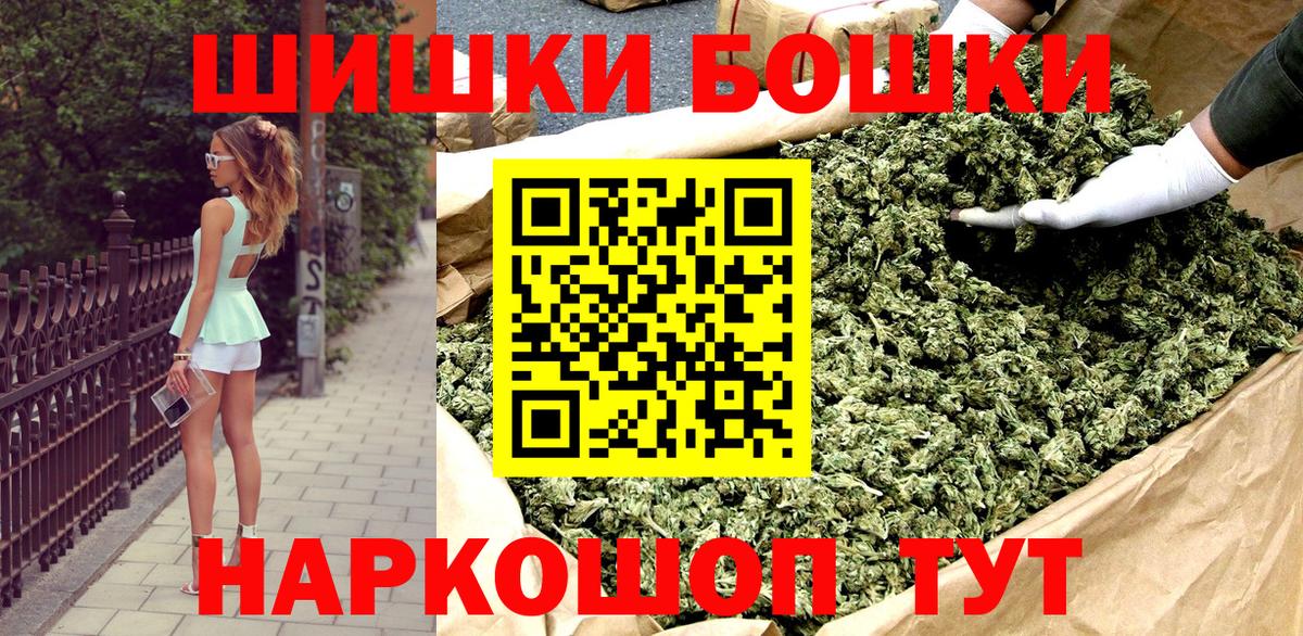 Канабис тримм  МАРИХУАНА VHQ  Вход с VPN  Иваново  Бошки марихуана индика  Канабис MAZAR 